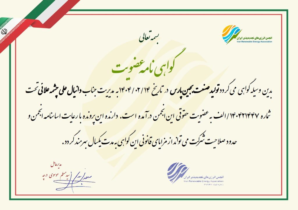 ال اس اف بجین