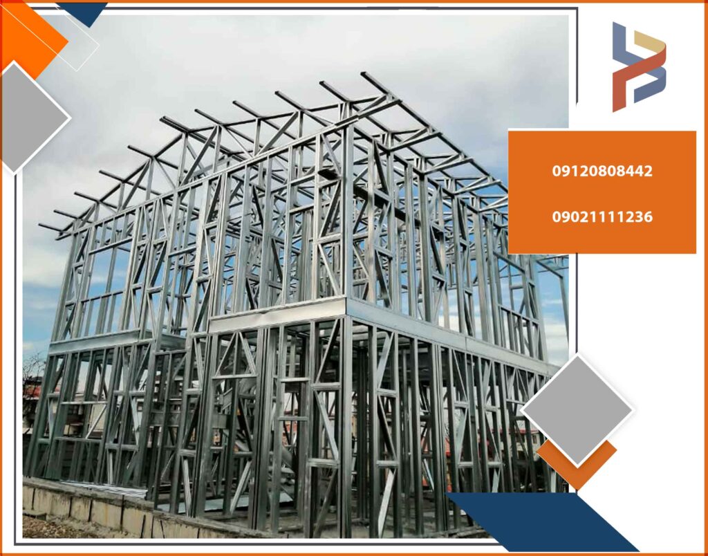 هدف بجین پارس ترویج و توسعه ساخت و ساز ایمن و پایدار | ال اس اف | تولید ال اس اف | سازه Lsf | وال پست | ساختمان پیش ساخته lsf | استاد و رانر | پروفیل ال اس اف | قیمت ال اس اف | کارخانه Lsf ال اس اف Light Steel Frame